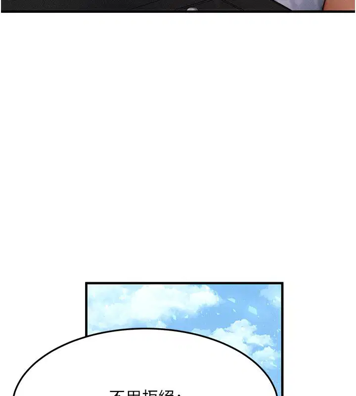 第58話