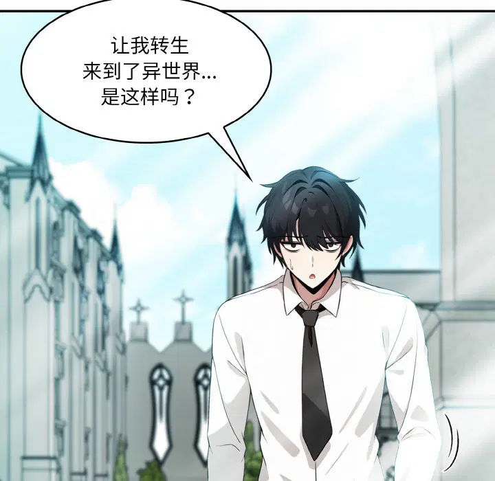 第1話