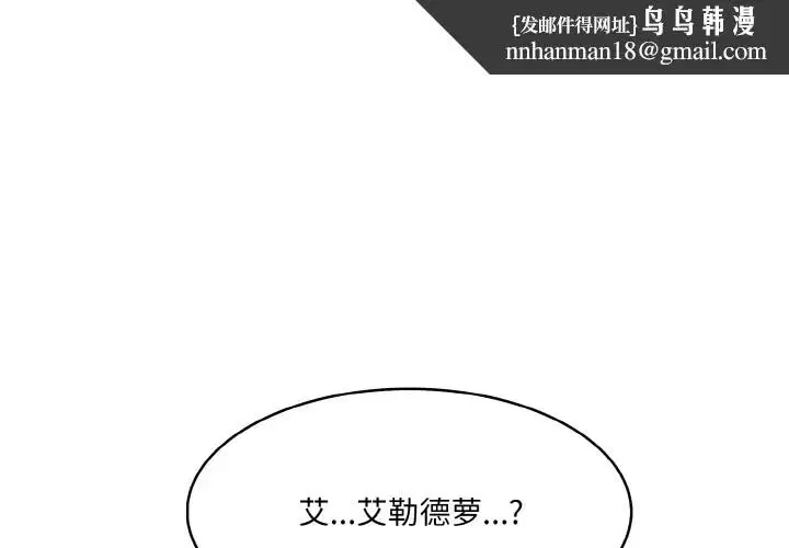 第2話