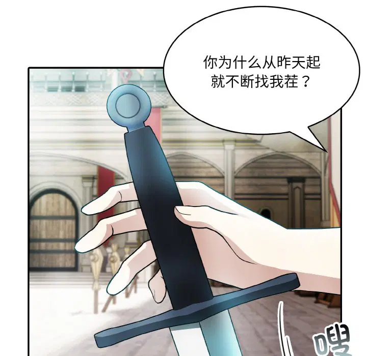 第2話