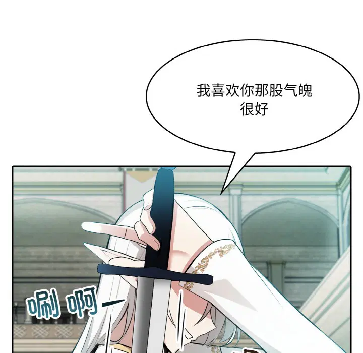 第2話