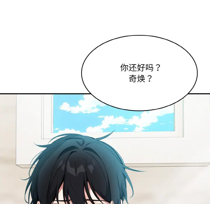 第2話