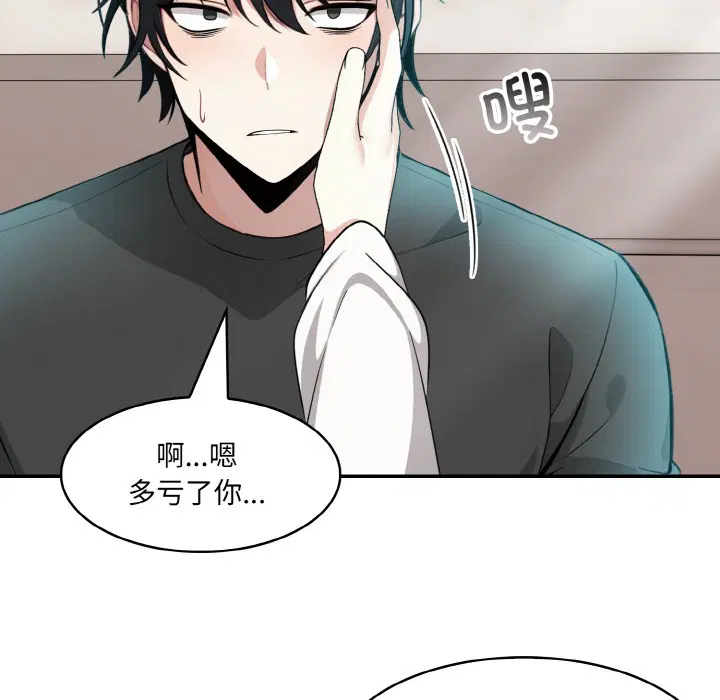 第2話