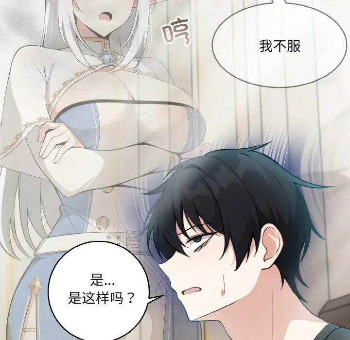 第2話