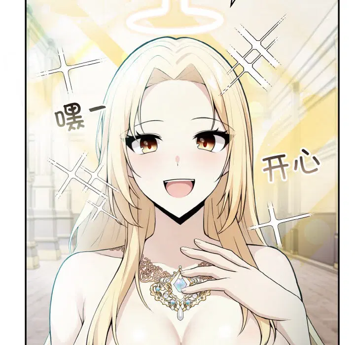 第2話