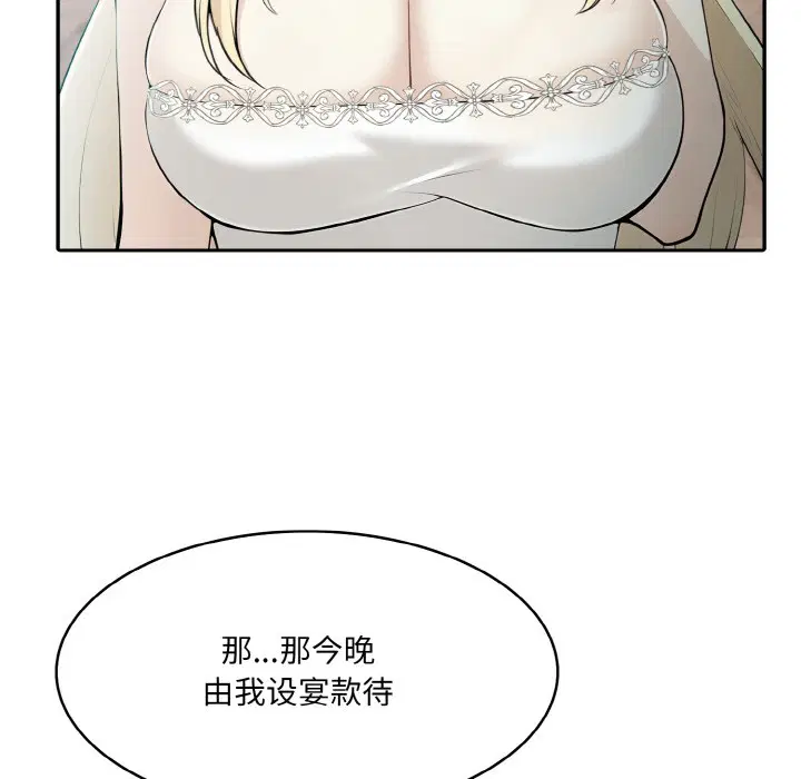第2話