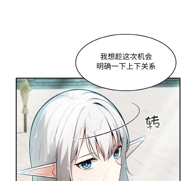 第2話