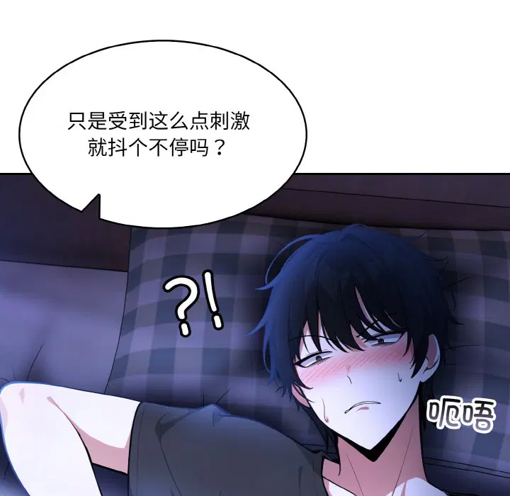 第2話
