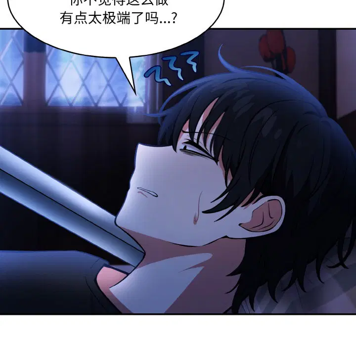 第2話
