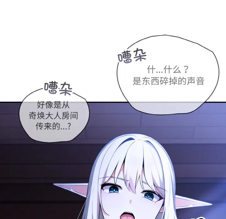 第2話