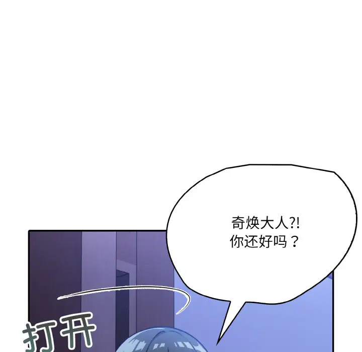第2話