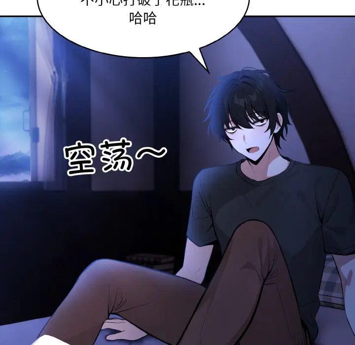 第2話