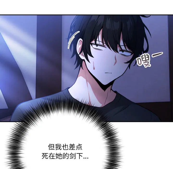 第2話