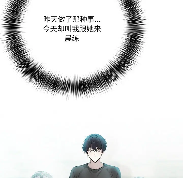 第2話