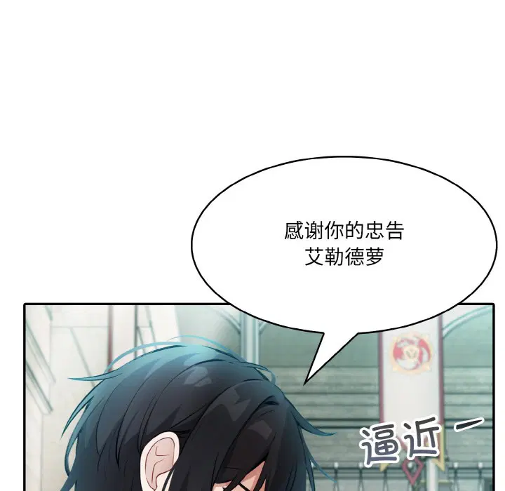 第2話