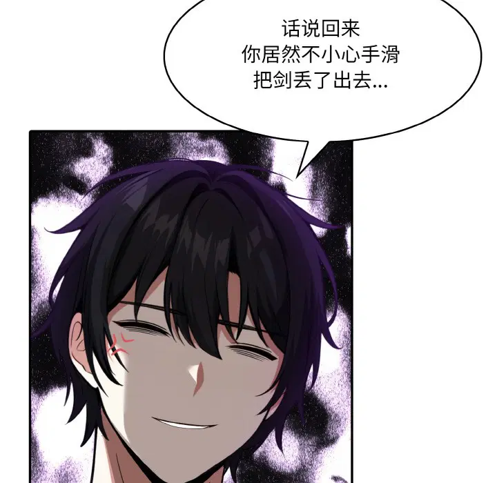 第2話