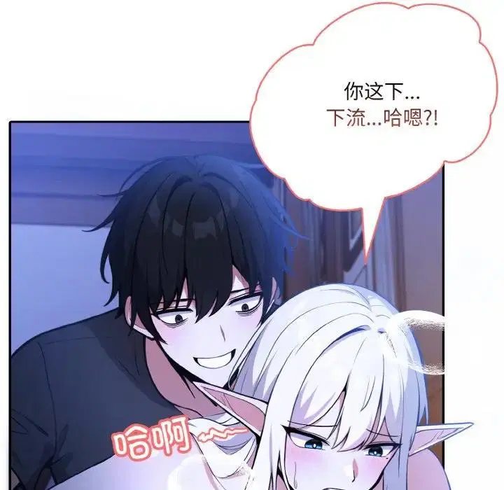 第3話