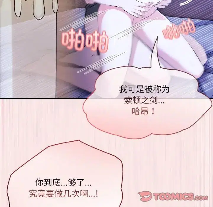 第4話