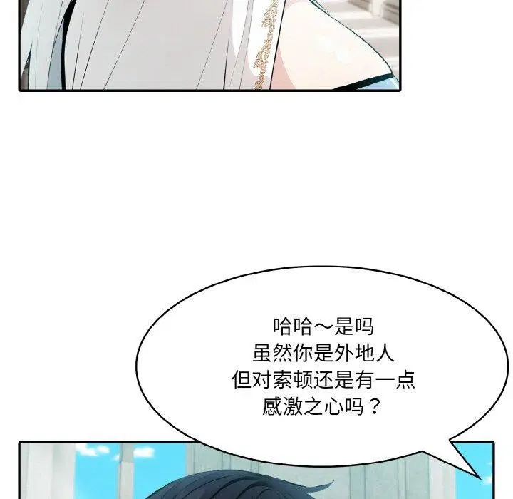 第5話