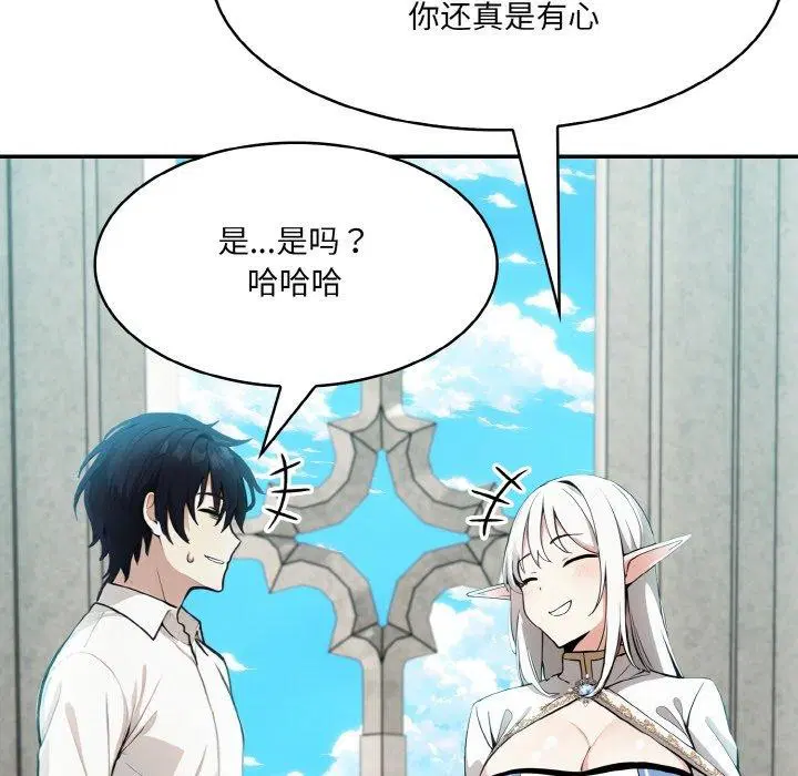 第5話