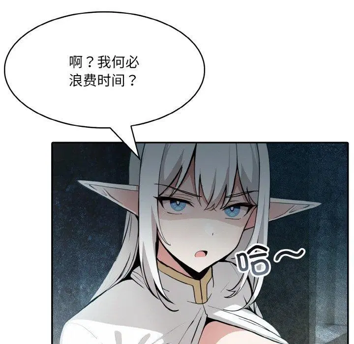 第5話