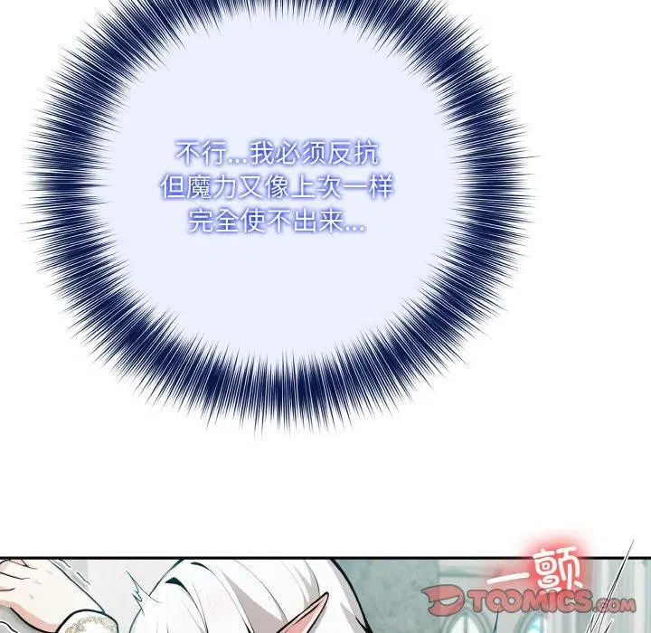 第5話