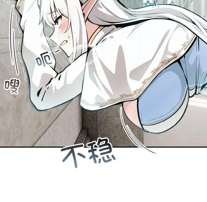 第5話