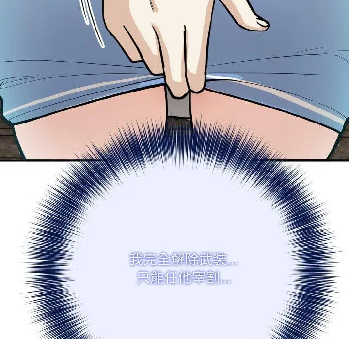 第5話