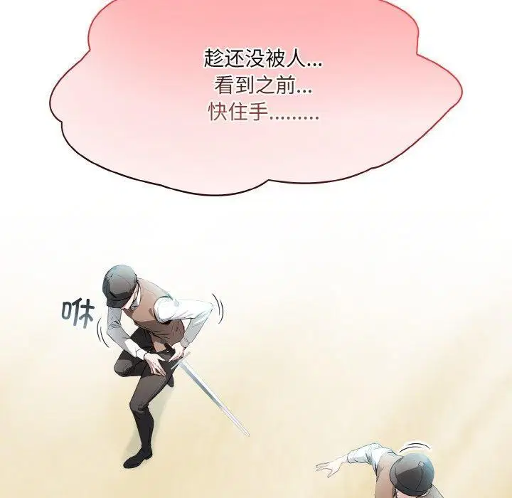 第5話