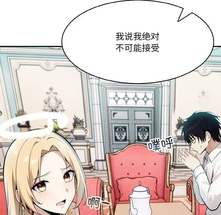 第5話