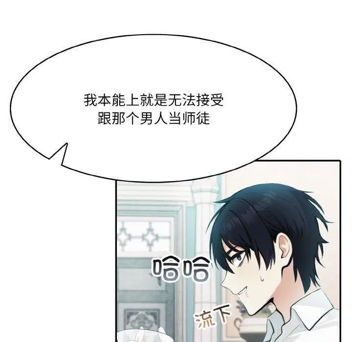 第5話