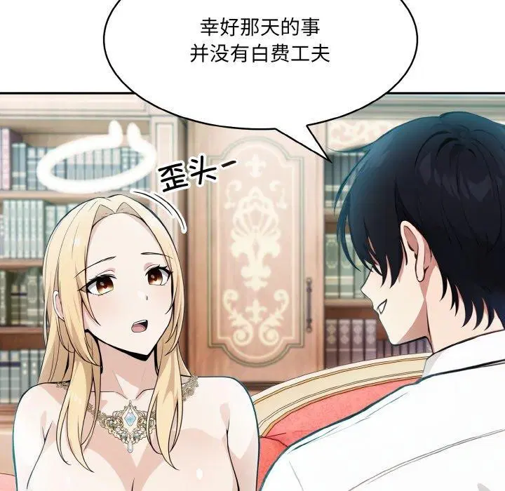 第5話