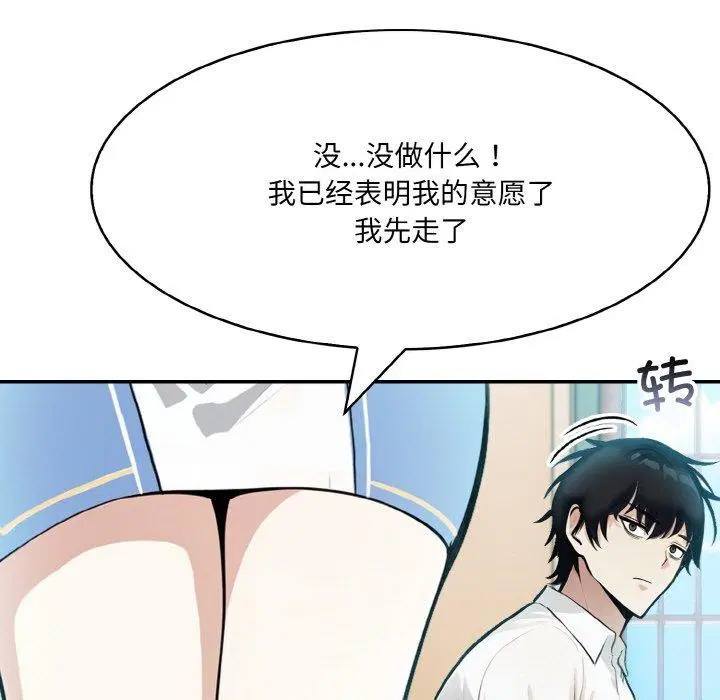 第5話