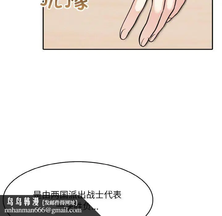第5話