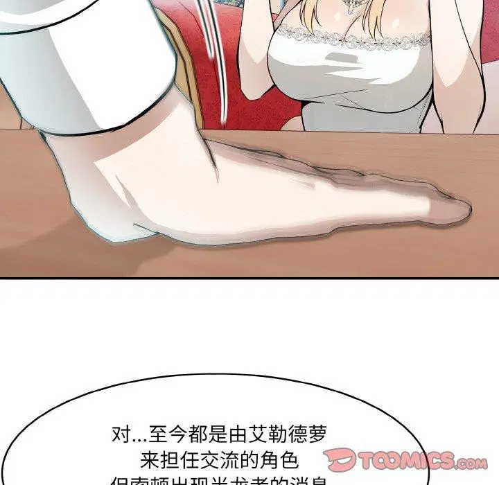第5話