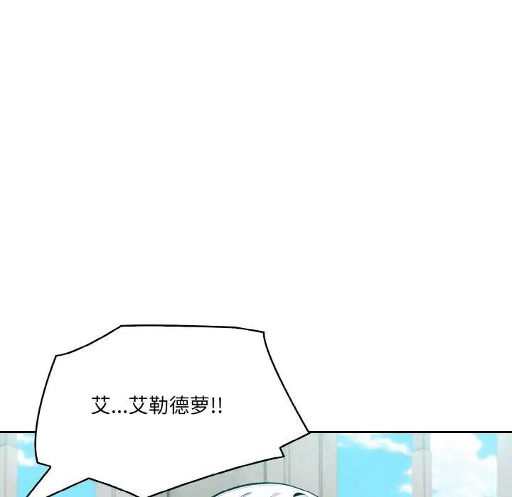 第5話