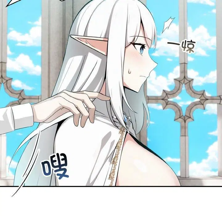 第5話