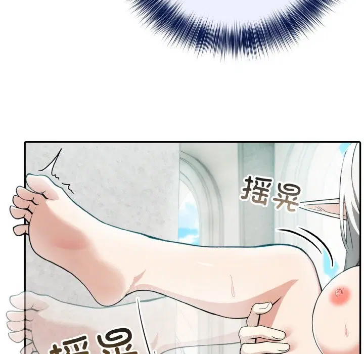 第6話