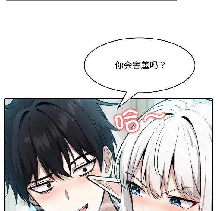 第6話