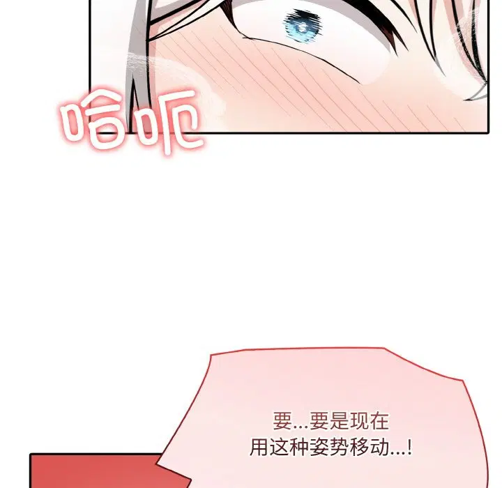 第6話
