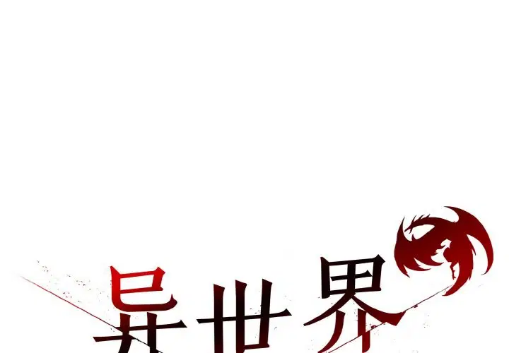 第6話