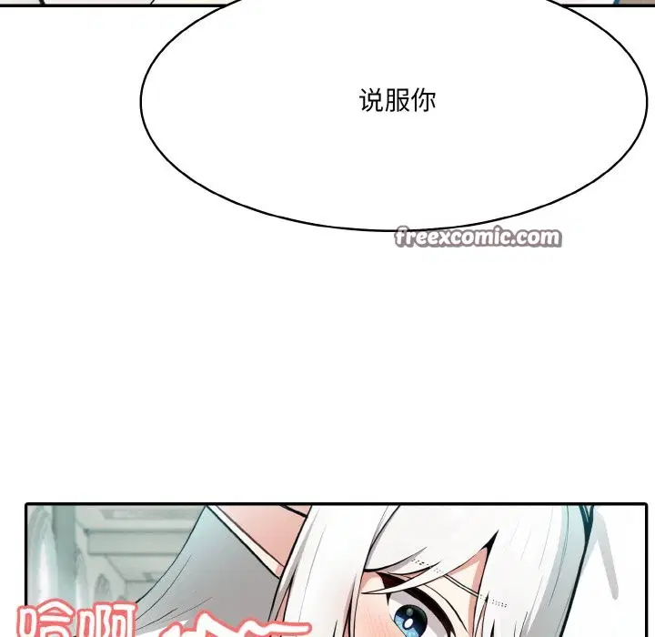 第6話