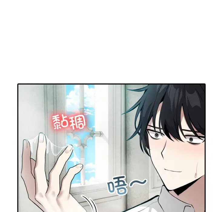 第6話