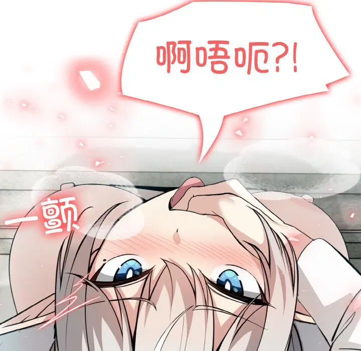 第6話