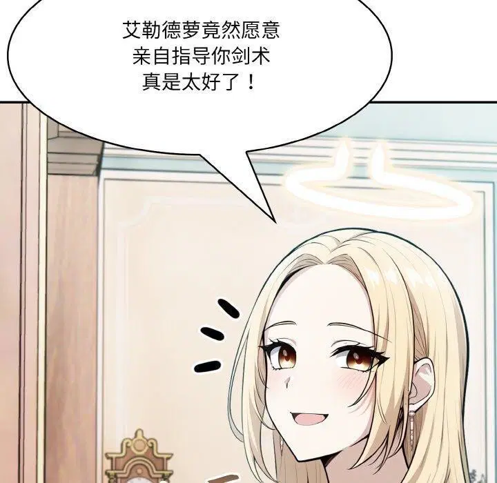 第7話