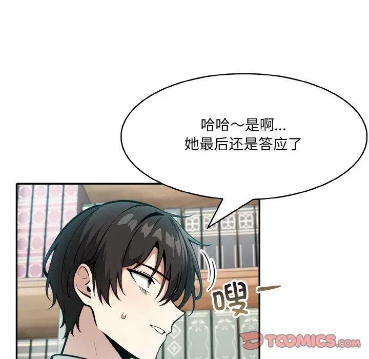 第7話