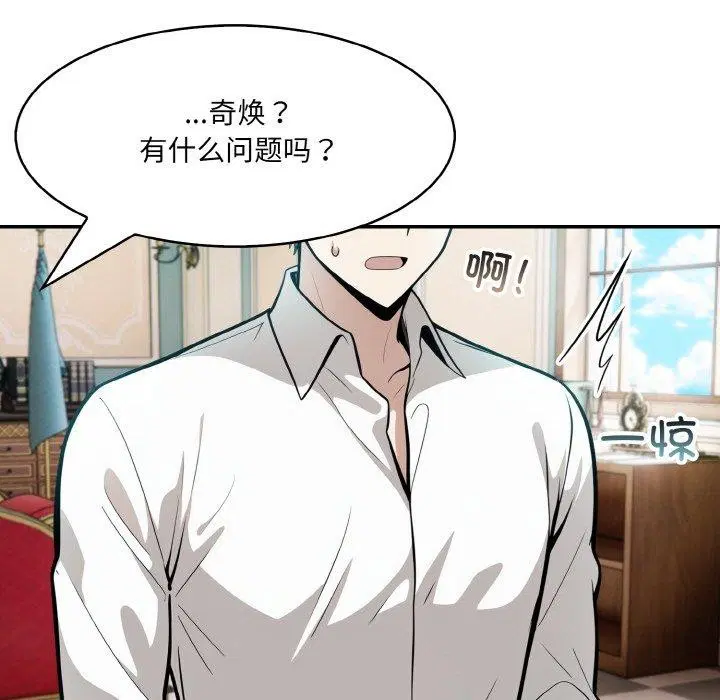 第7話
