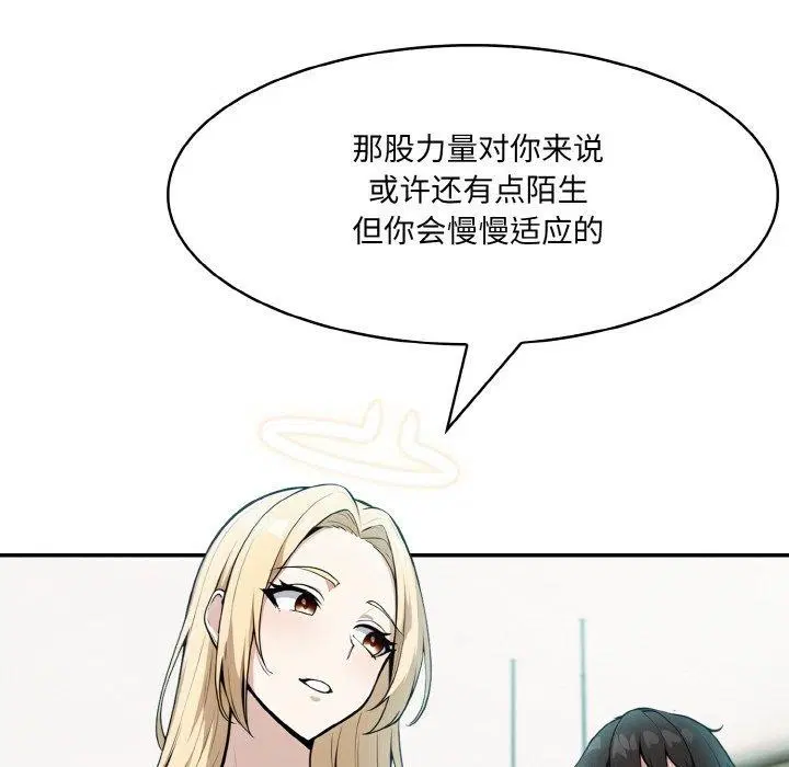第7話