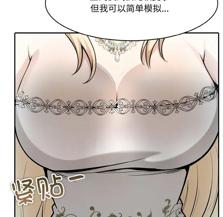 第7話