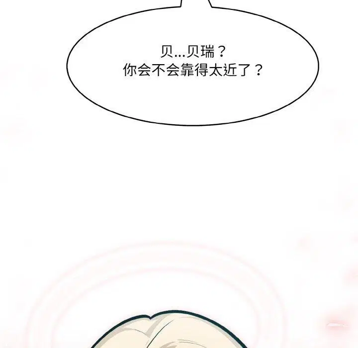 第7話